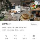 대리3길 이미지