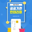 태림인테리어 네이버블로그