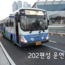 해동여객 이미지