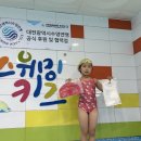 한사랑유아체육태권도 | 유아 체육 수영 시기 언제? 대전 어린이 수영장 스위밍키즈 태평점 1년 후기