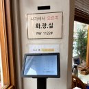 풍산2리 | [일산 밤리단길 맛집] 2리식당 후기