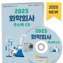 조양플라스틱