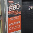 테크노당구클럽 이미지