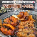 와와 | [수유역 맛집] 강북구 수유역 고기집 "와와쪽갈비 수유점" 솔직후기 ✍️