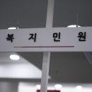 약수동주민센터 이미지