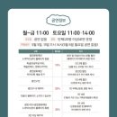 가족뮤지컬 <까먹어도 될까요> 이미지