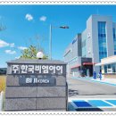 에이진바이오 이미지