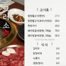 광양돼지 이미지