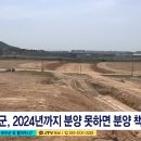 완주군 자치단체 티스토리