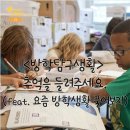 뽑자오빠 이미지