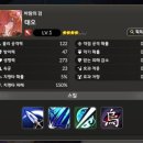 세븐나이츠 리버스 티어표 공략 무과금 태오 2돌 직접 육성함