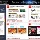 해피로 Happyro PC 이미지