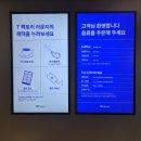 호두텔레콤 | [성수 데이트] T 팩토리 라운지 방문 후기 (성수 무료 짐 보관, 무료 음료 등)