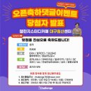 챌린지스터디카페대구침산센터 이미지