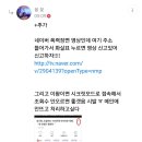 오늘 나의 아저씨에 나온 폭력장면과 대사 그리고 방통위에 민원 넣자! 이미지