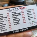 고향분식한식