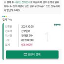 자궁근종 로봇 수술 이대서울병원 후기