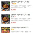 알쭈 역북점 이미지
