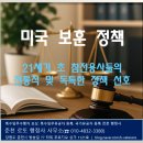 로또 행정사 사무소 이미지