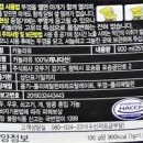 카놀라유 발암 카놀라유 효능 유통기한 이미지