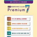 반도유보라 8차 후면 이미지