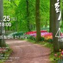 유한회사 에코루 이미지