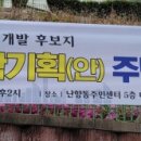 도원엔지니어링주 이미지