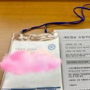 행정용 1 | [교직원 면접 후기]한양대학교 교직원 일반행정 1차 면접 후기ㅣ면접 꿀팁ㅣ면접 분위기는?