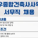 아이비 건축사사무소 이미지