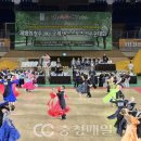 국제 댄스 스포츠 이미지