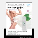 (주)지엠케이컴퍼니
