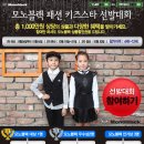 모노컴퍼니 이미지