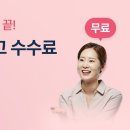 부가세 무료앱 이미지