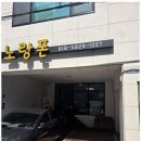 울산휴대폰성지 노랑폰으로 걱정 없는 스마트 생활 후기