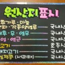 쿡앤찬 이미지