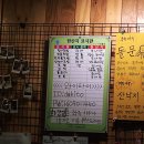 다힛토 | 만촌동스시맛집 다힛토스시이자카야 후기