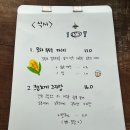 봉동계곡화장실(하) | [ 김해 장유 ] 봄에 오기 좋은 시골집 감성 브런치 카페 모하 후기