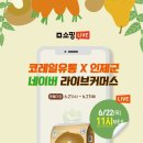 정오유통 이미지