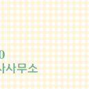 태영공인중개사사무소 이미지