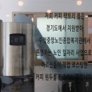 커피 팩토리 봄 이미지