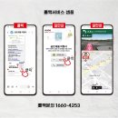 곰트래블여행사 네이버블로그