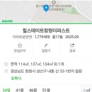 달천공인중개사사무소 이미지