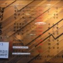 명성한우전문점 이미지