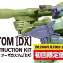 (주)애니독 이미지