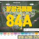 진해자이메가시티공인중개사사무소 | 창원 메가시티자이앤위브 84A타입 분양권매매