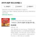 렛츠고트래블