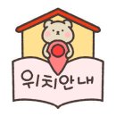 신나는대게파티 이미지