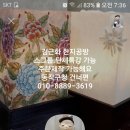 김근화한지공방 네이버블로그