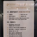 초심스터디카페(수송점) | 어른들도 공부하기 좋은 초심스터디까페 군산수송점