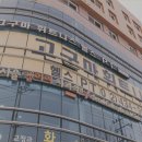 고구마 휘트니스 네이버블로그
